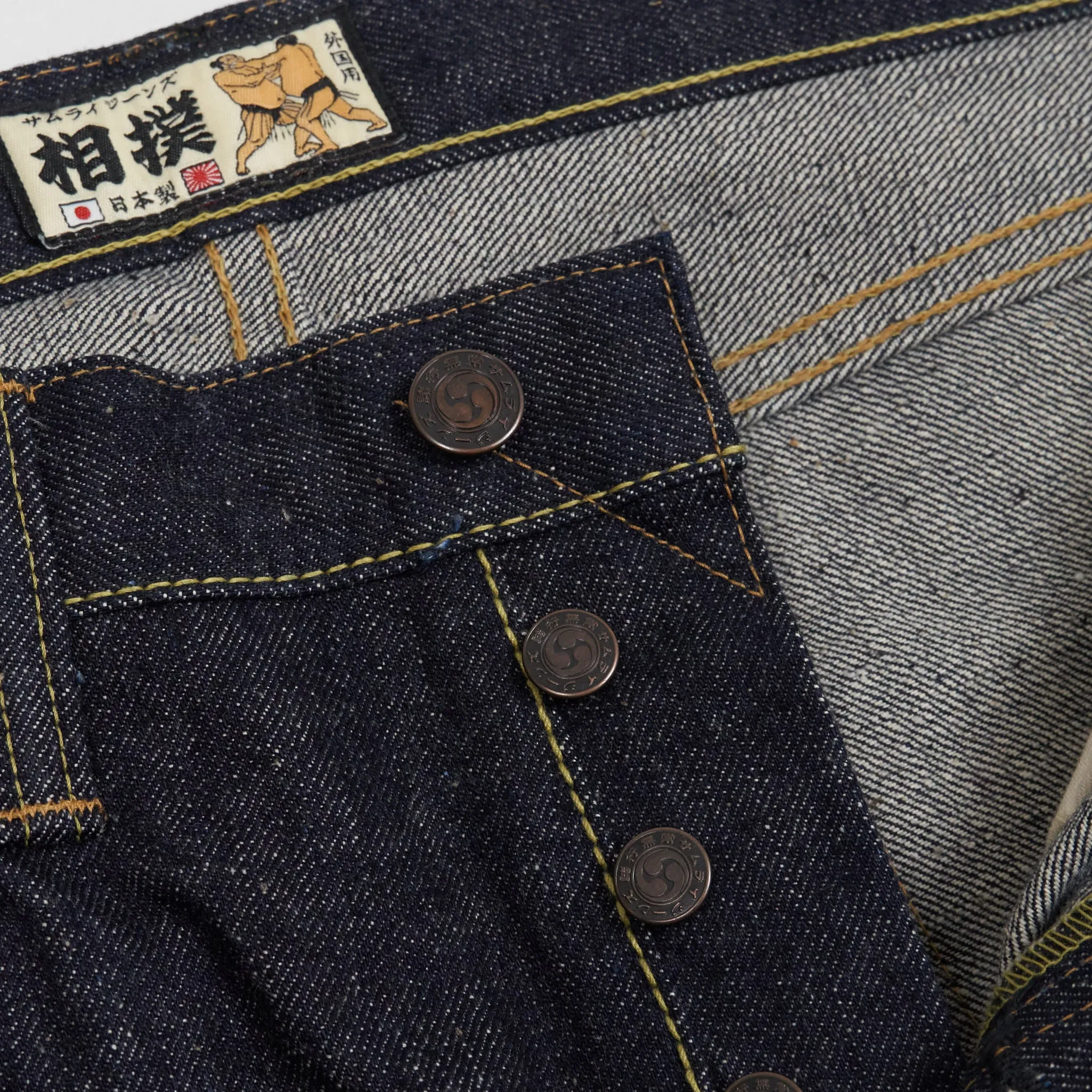 Samurai Jeans 15oz Komusubi Hidden Logo Denim Jeans